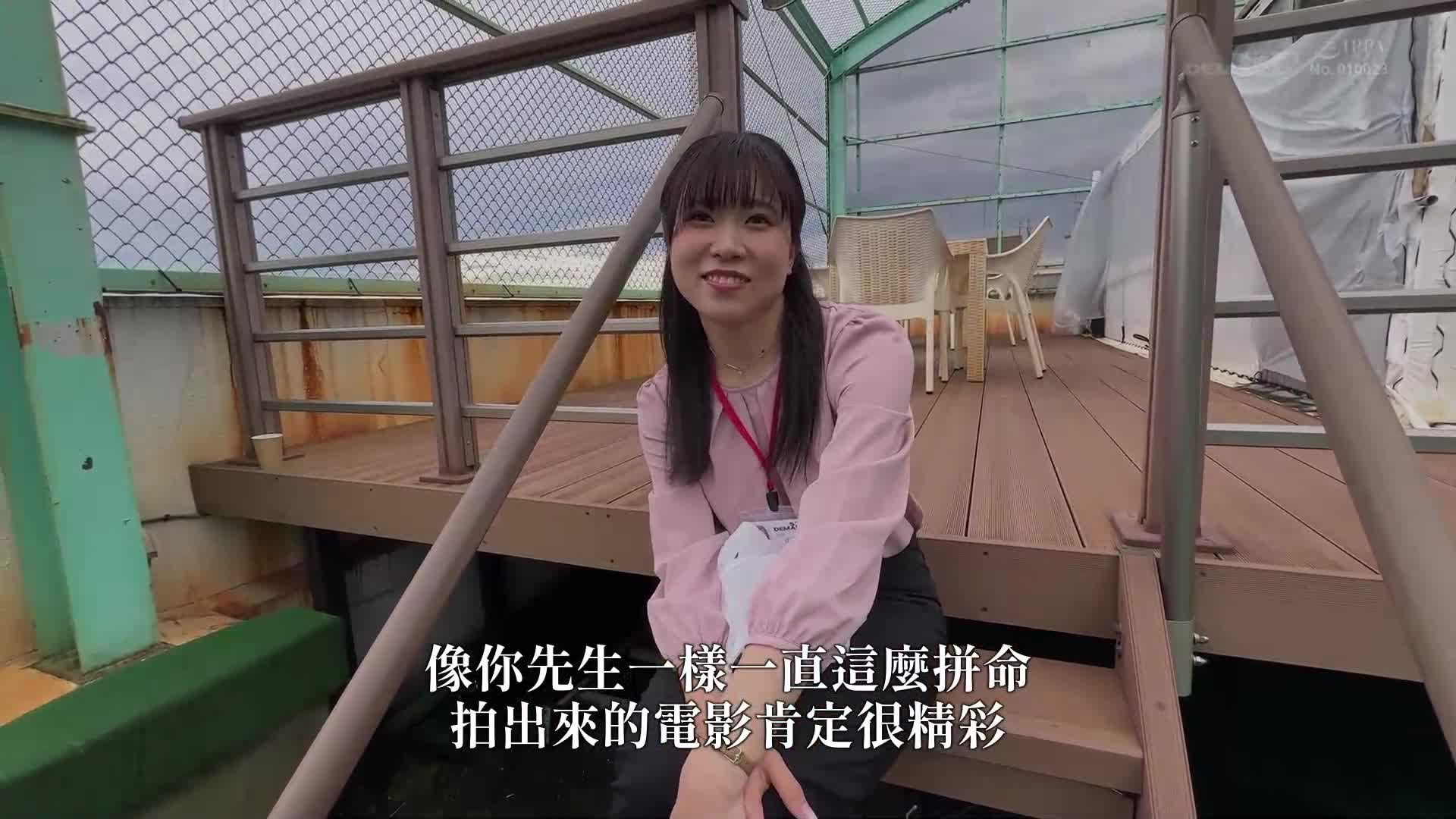 Second year in new graduate Sales department Tsuji Saori makes her first appearance in AV without permission Always full-powered sales, Erotic Shop Ageman SOD Female Employee - AV大平台-Chinese Subtitles, Adult Films, AV, China, Online Streaming