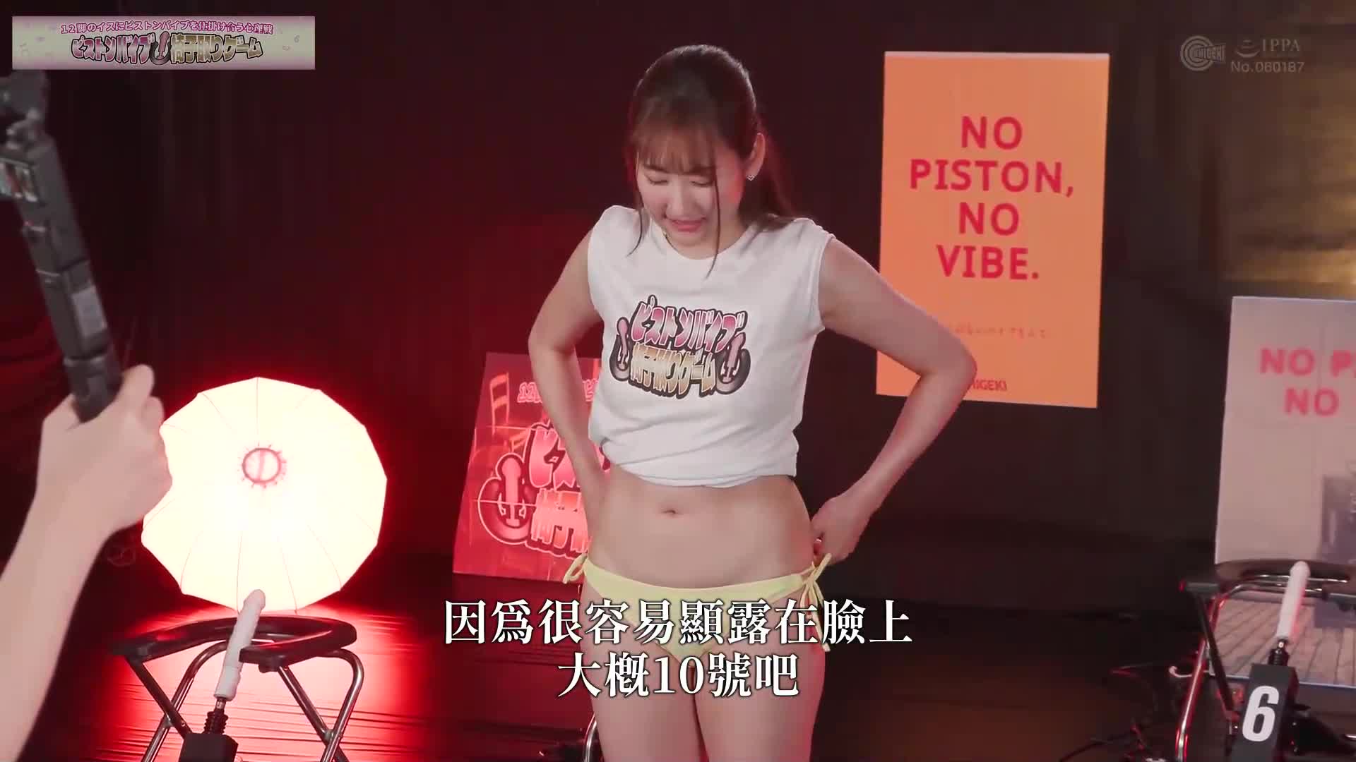 The ultimate psychological battle with piston vibrators on 12 chairs. Piston vibrator chair game. Qualifying B block. - AV大平台-Chinese Subtitles, Adult Films, AV, China, Online Streaming