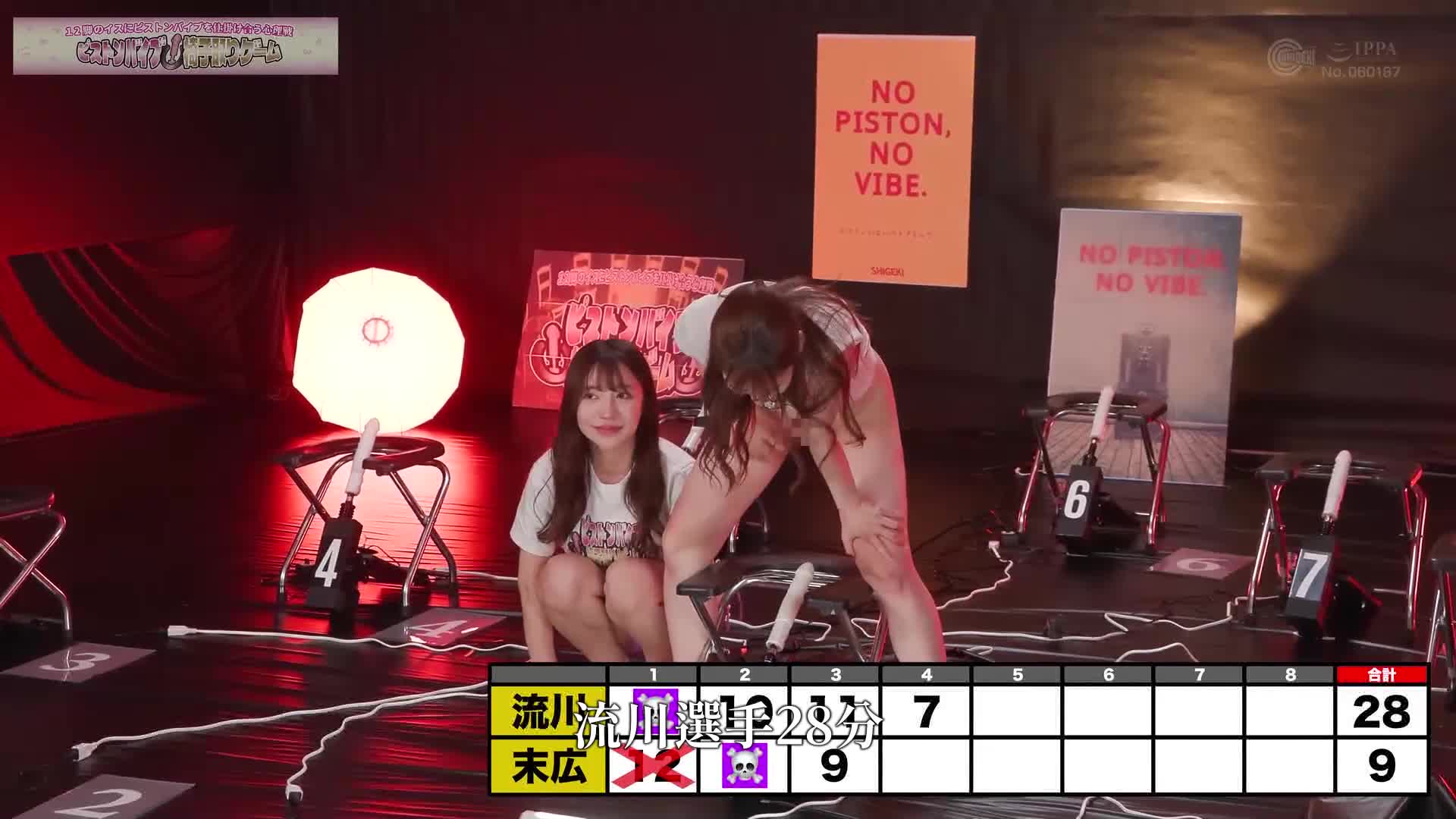 The ultimate psychological battle with piston vibrators on 12 chairs. Piston vibrator chair game. Qualifying B block. - AV大平台-Chinese Subtitles, Adult Films, AV, China, Online Streaming