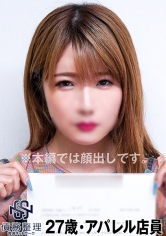 829ANYA-016Apparel store clerk Momo(27) Debtor 16 - AV大平台-Chinese Subtitles, Adult Films, AV, China, Online Streaming