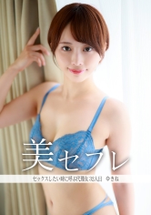 813MAKO-0032Yukine - AV大平台-Chinese Subtitles, Adult Films, AV, China, Online Streaming