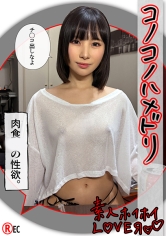 420HHL-111NAKO (20) Amateur attracts Lover-Amateur-Couple Private Shoot-Role Play-Beautiful Breasts-Black Hair-Petite-Beautiful Buttocks-Squirting-Sexy Dress - AV大平台-Chinese Subtitles, Adult Films, AV, China, Online Streaming