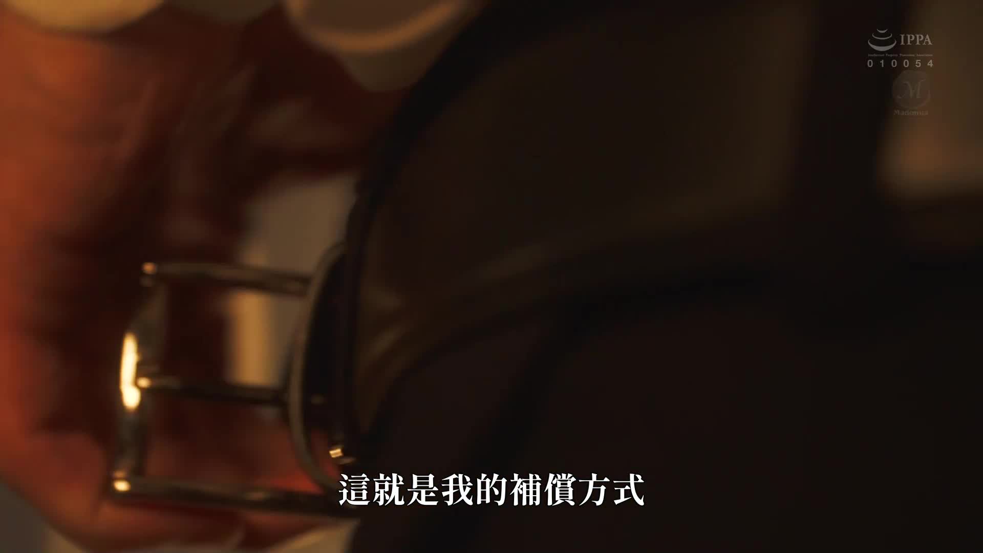 Female boss has an affair with SM, indulging in twisted stimulation and discipline. During lunch break, I was disciplined by my bad subordinates... Release the pleasure of &quot;suffering&quot; of an exclusive beauty. Kamihaya - AV大平台-Chinese Subtitles, Adult Films, AV, China, Online Streaming