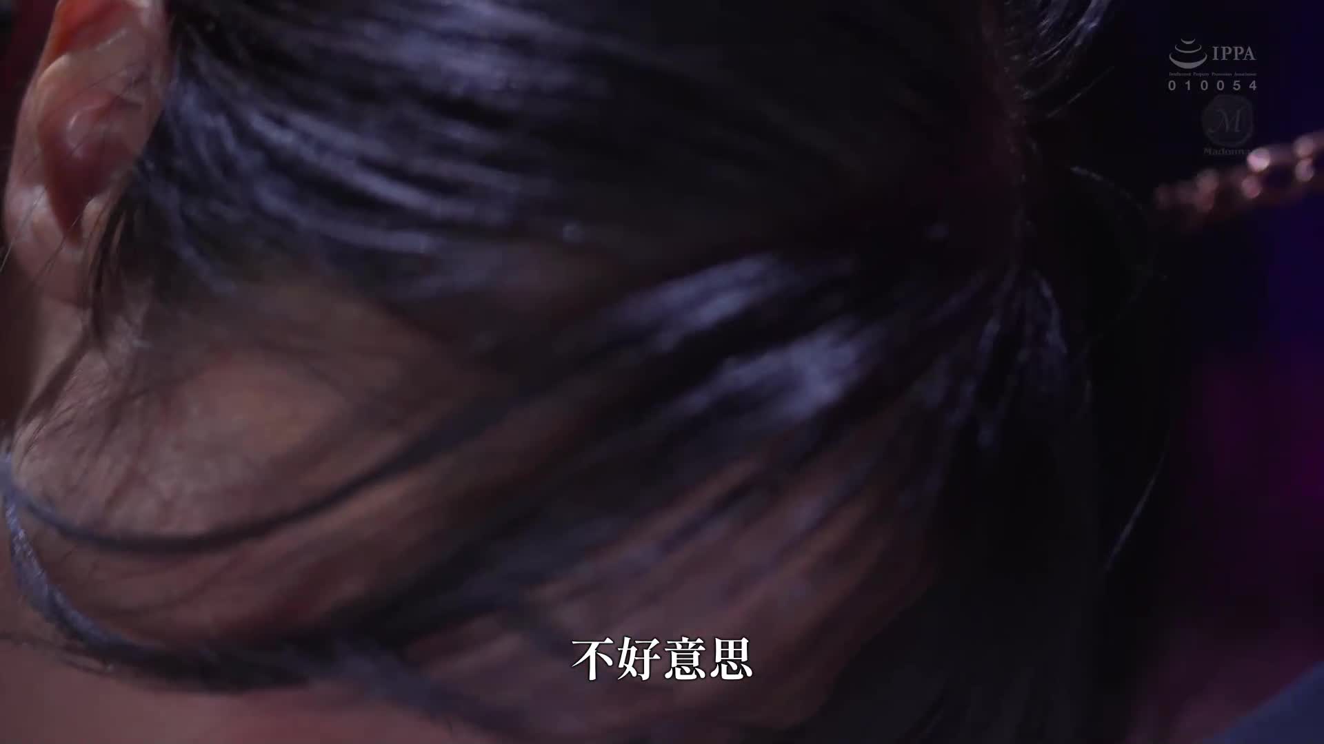 Female boss has an affair with SM, indulging in twisted stimulation and discipline. During lunch break, I was disciplined by my bad subordinates... Release the pleasure of &quot;suffering&quot; of an exclusive beauty. Kamihaya - AV大平台-Chinese Subtitles, Adult Films, AV, China, Online Streaming