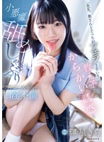MIDA-100Teacher, who is better at oral sex, me or my wife? Although he has a wife, he indulges in the teasing temptation of his students and the devil-like licking and full-service oral sex. Brilliant Star Kirara - AV大平台-Chinese Subtitles, Adult Films, AV, China, Online Streaming