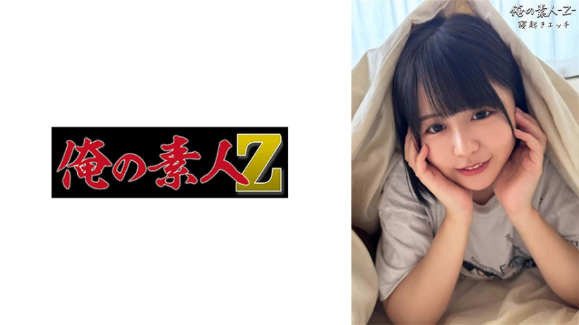 230OREB-010Konatsu-chan - AV大平台-Chinese Subtitles, Adult Films, AV, China, Online Streaming