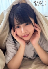 230OREB-010Konatsu-chan - AV大平台-Chinese Subtitles, Adult Films, AV, China, Online Streaming