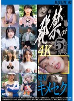WZEN-090The aphrodisiac drug BLUE LINE_03 that is prohibited from sale - AV大平台-Chinese Subtitles, Adult Films, AV, China, Online Streaming