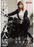 NKD-327Actress porn video Yuri Maina - AV大平台-Chinese Subtitles, Adult Films, AV, China, Online Streaming