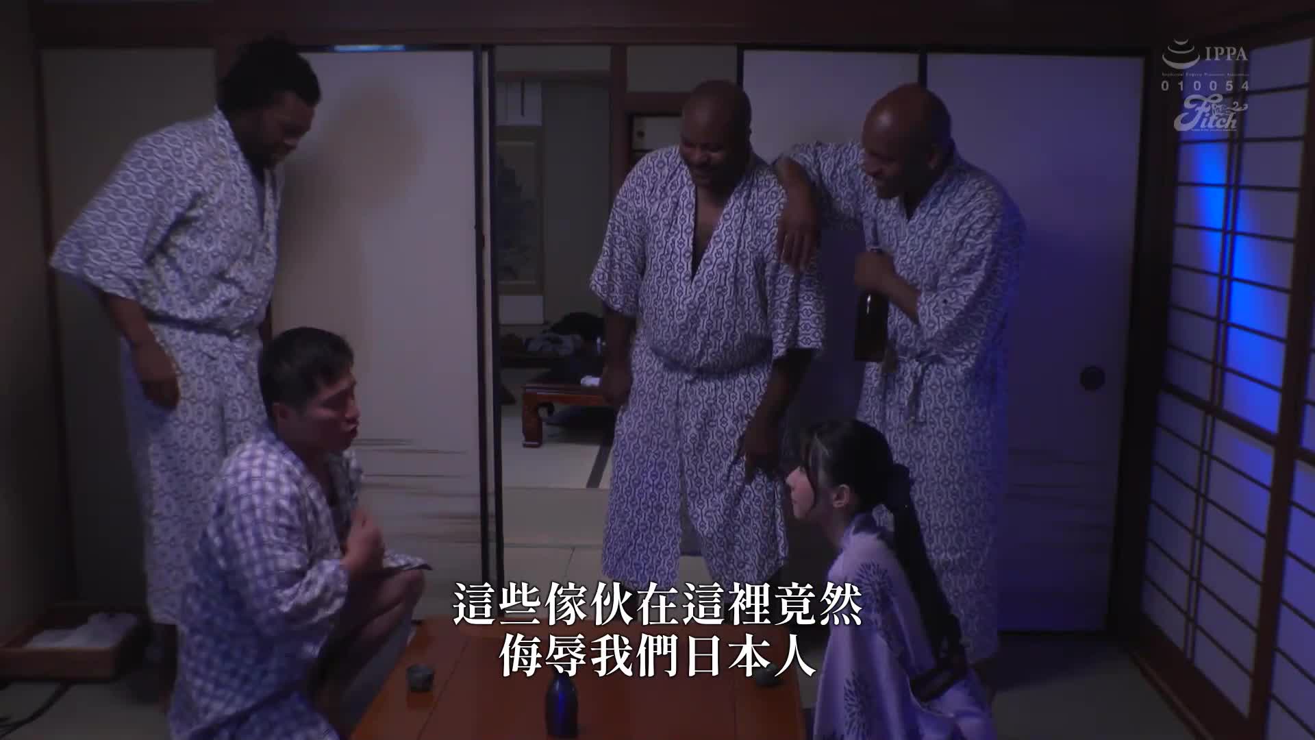 Black FUCK is now available! A surprising shared room on a couple&#039;s trip... Black creampie hot spring Miyanishi Hikaru - AV大平台-Chinese Subtitles, Adult Films, AV, China, Online Streaming