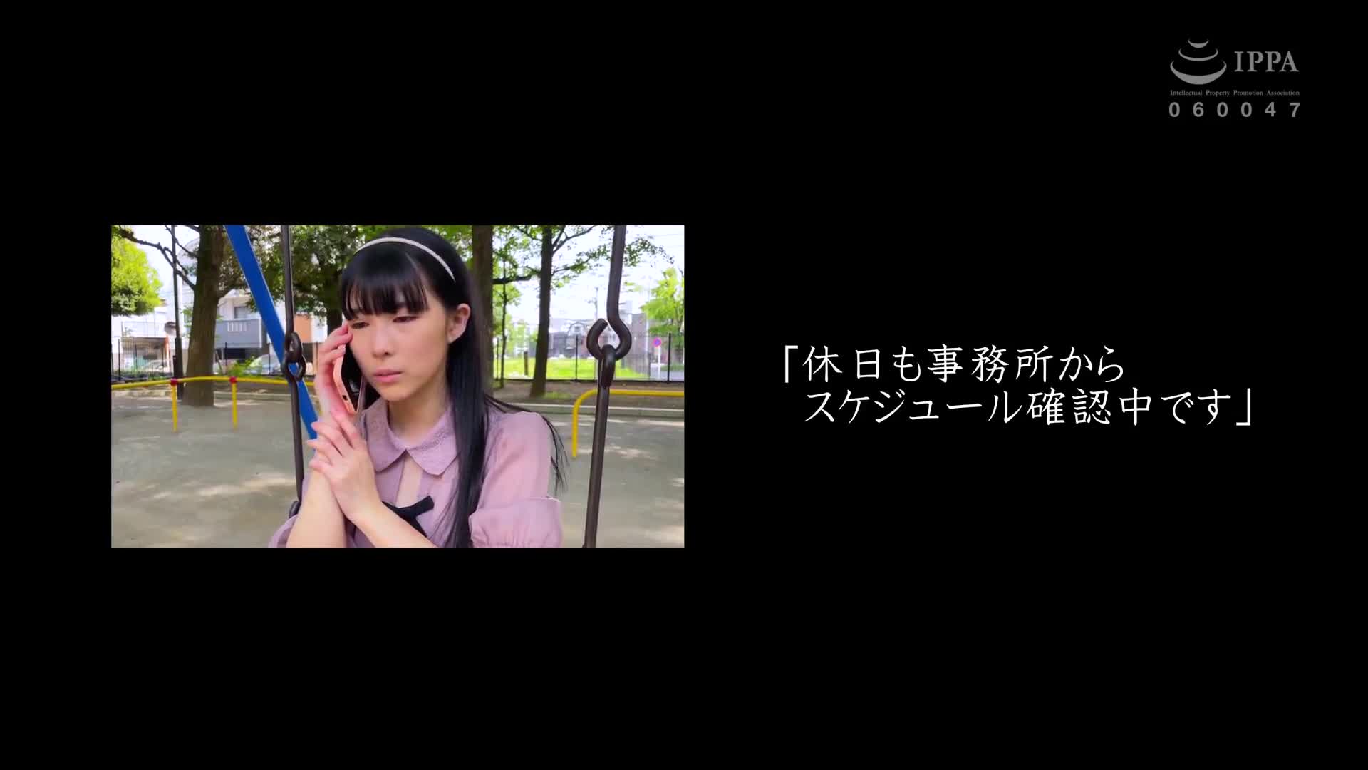 The aphrodisiac drug BLUE LINE_03 that is prohibited from sale - AV大平台-Chinese Subtitles, Adult Films, AV, China, Online Streaming