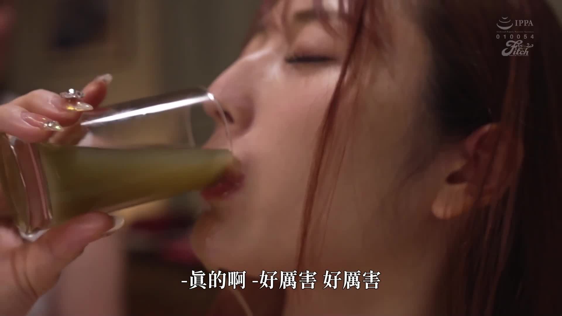Dad&#039;s turn! ! Aphrodisiac concentrated semen 25 shots NTR The proud big-breasted wife was moved to a new house and was violated by villagers who were driven crazy by aphrodisiacs... Kikunoran - AV大平台-Chinese Subtitles, Adult Films, AV, China, Online Streaming