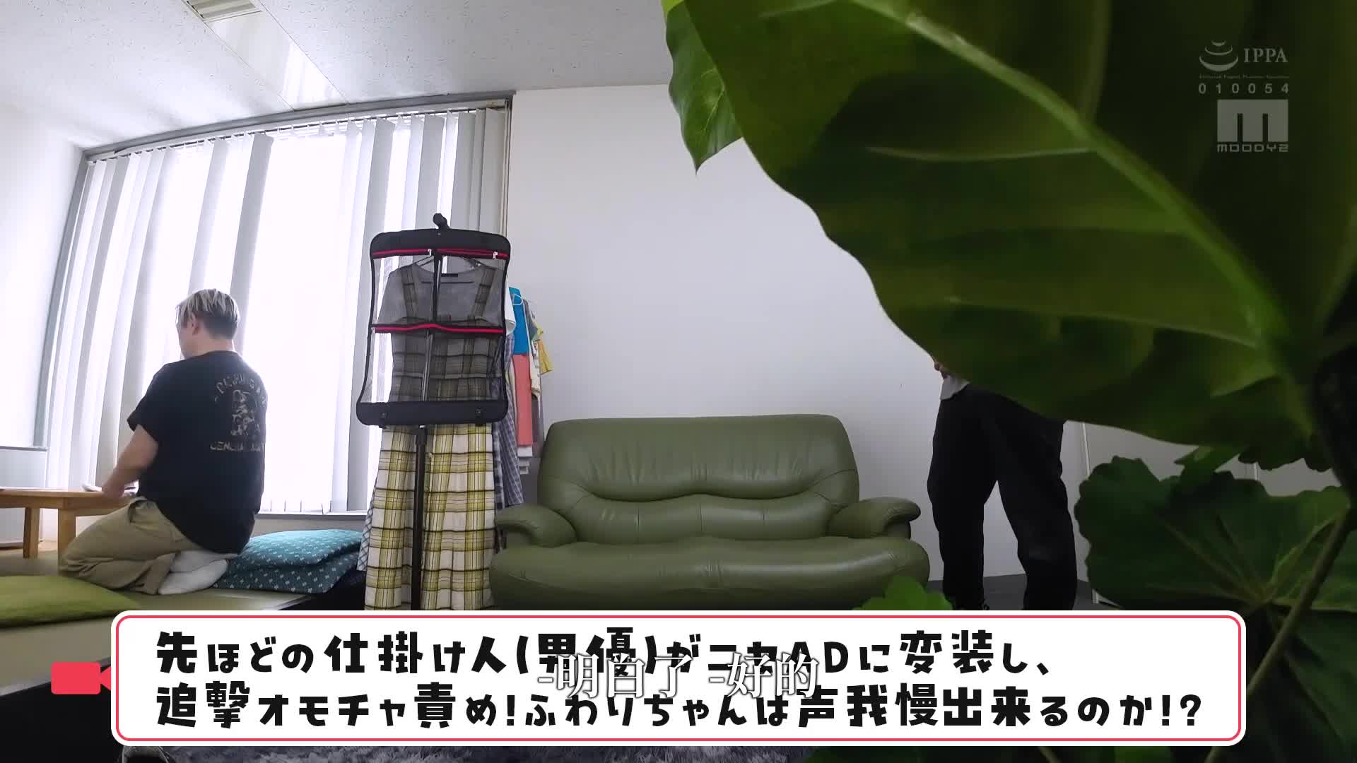 The sound can&#039;t be controlled and the piston is chased! Boom boom! Boom boom! Even in a funny situation, I can&#039;t stop thrusting violently, deep white soft body surprise sex Ji Le Fu Yu - AV大平台-Chinese Subtitles, Adult Films, AV, China, Online Streaming