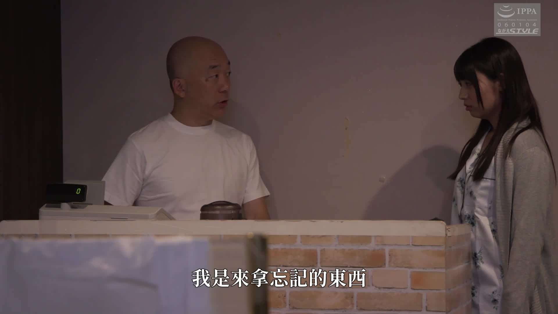 Chaotic rape 21 The wife is crazy for the man who was violated Urukosara - AV大平台-Chinese Subtitles, Adult Films, AV, China, Online Streaming