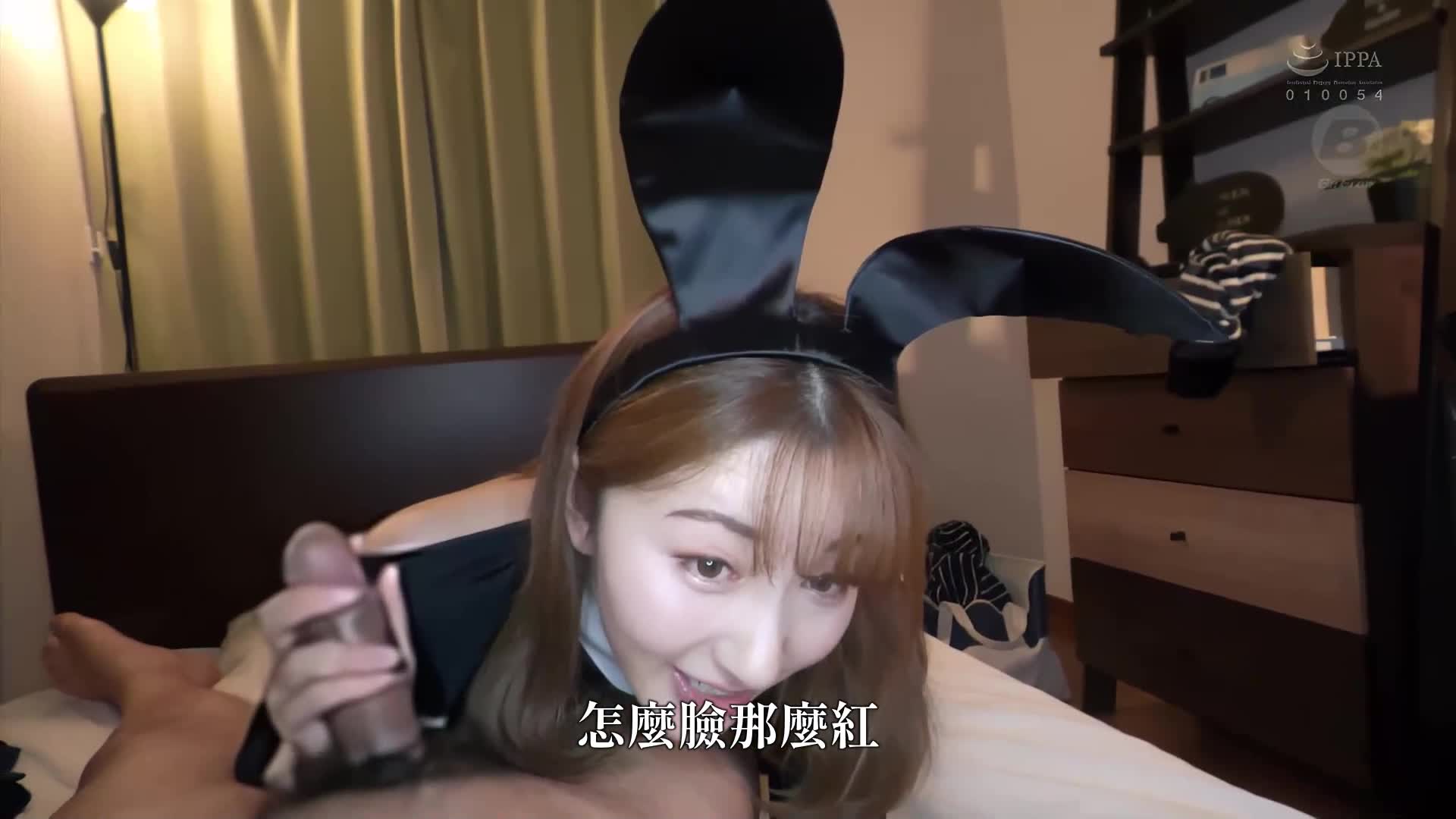 [AI Decoded Version] Reverse bunny girl is sexier than naked body. Temptation nail pounding riding position and feeding. Kitano Mina - AV大平台-Chinese Subtitles, Adult Films, AV, China, Online Streaming