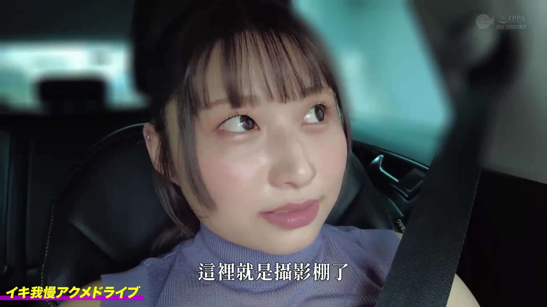 Popular G・H cup big breasts actress challenge! She reaches climax by holding back her piss and squirting on a bicycle! Ayase Heart Miyuan Mizuhara - AV大平台-Chinese Subtitles, Adult Films, AV, China, Online Streaming