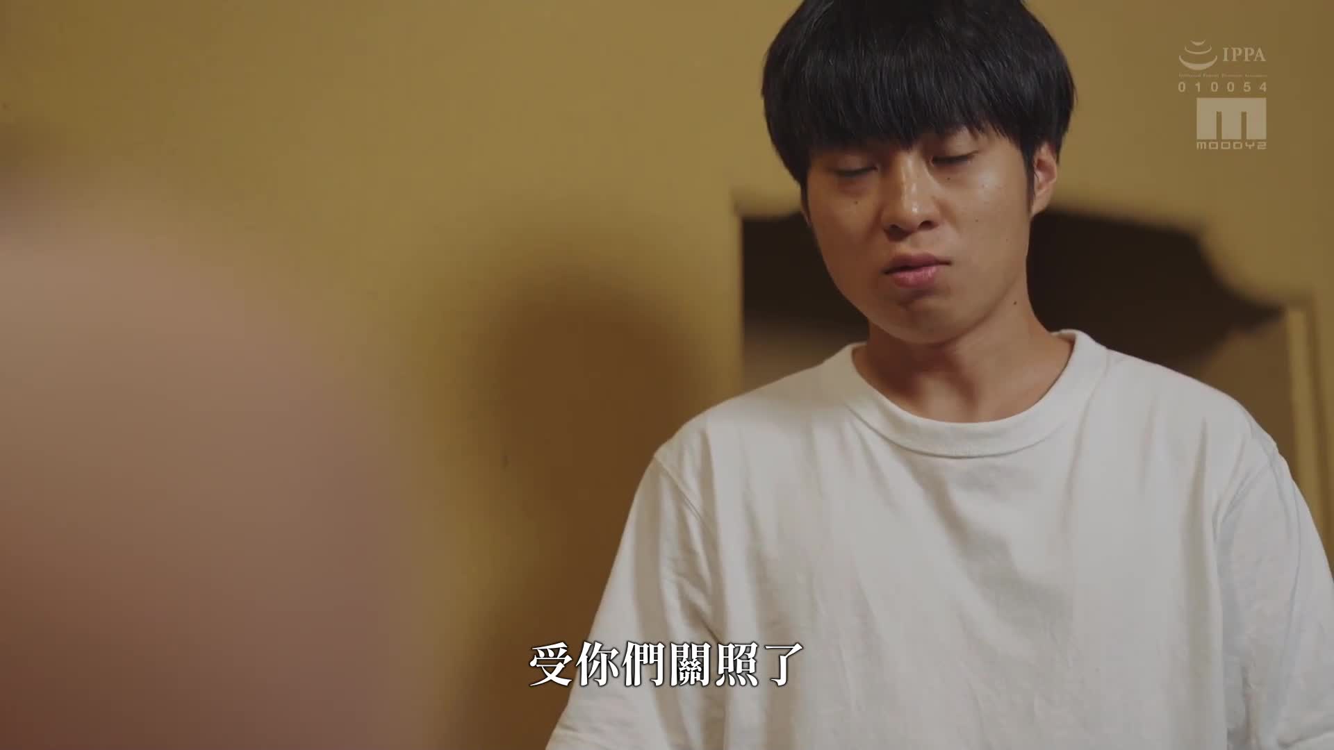 Live-action version of My Sex Life in the Rental House 2: Days Full of Fun with Two Sisters and Raw Sex. The series has accumulated more than 90,000 copies. The original work is written by Yuzuha. - AV大平台-Chinese Subtitles, Adult Films, AV, China, Online Streaming