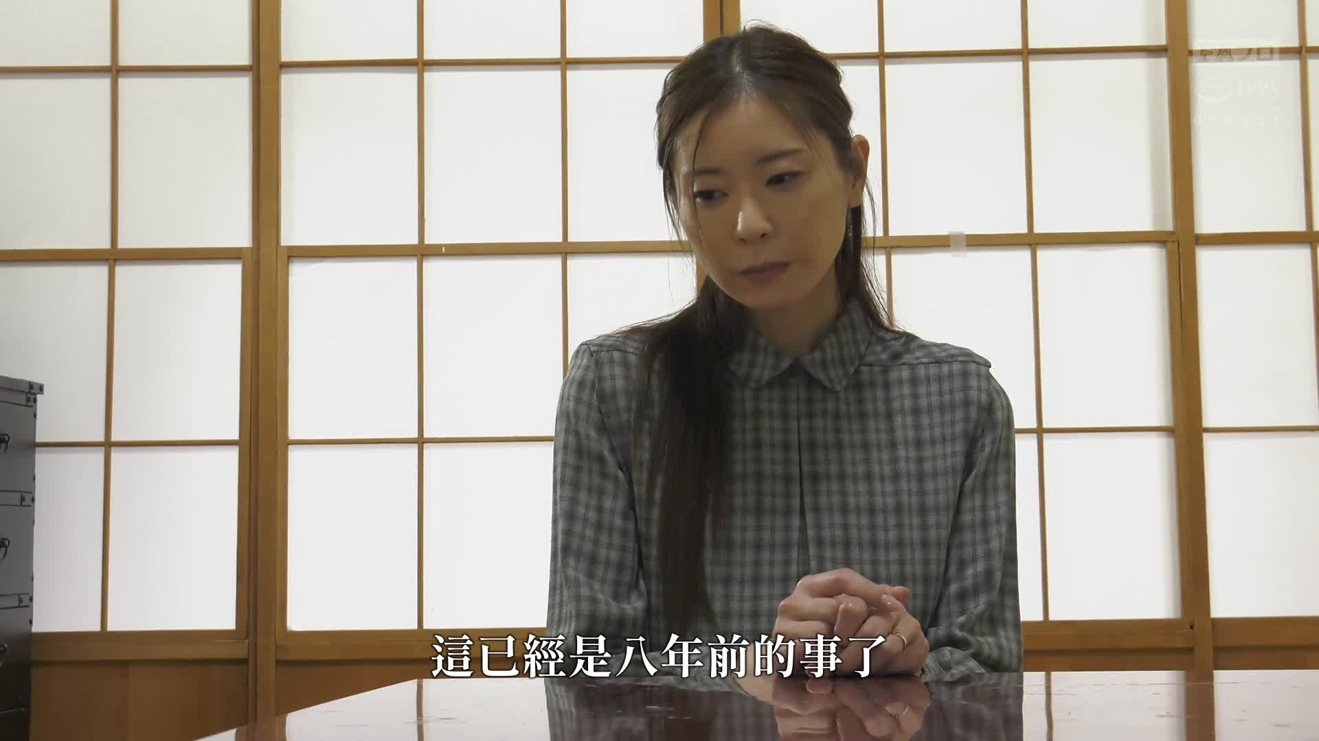 Remarried wife: cheating for just one day Aoi Yurika - AV大平台-Chinese Subtitles, Adult Films, AV, China, Online Streaming