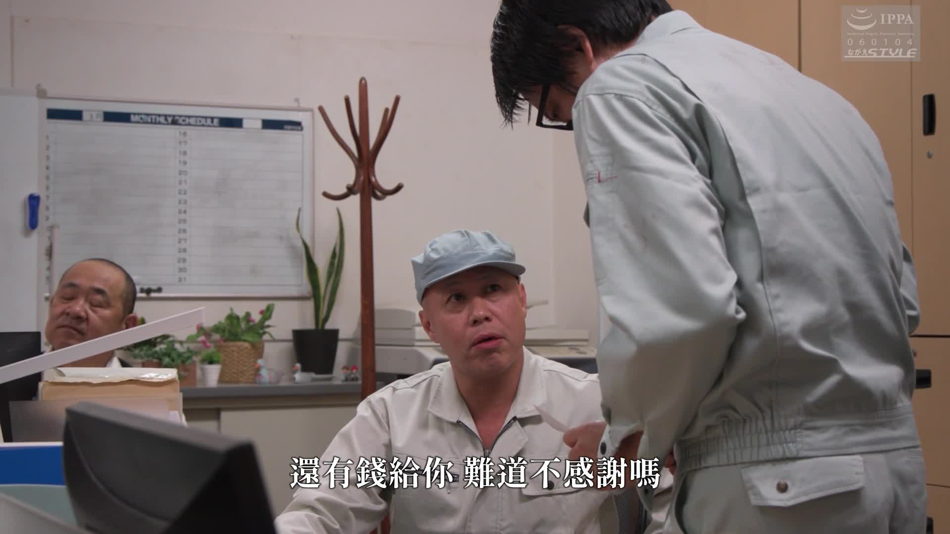 Debt couple: I made my wife hug by someone else. 14 Humiliation Life with Suffering Men Fujiwara Maho - AV大平台-Chinese Subtitles, Adult Films, AV, China, Online Streaming