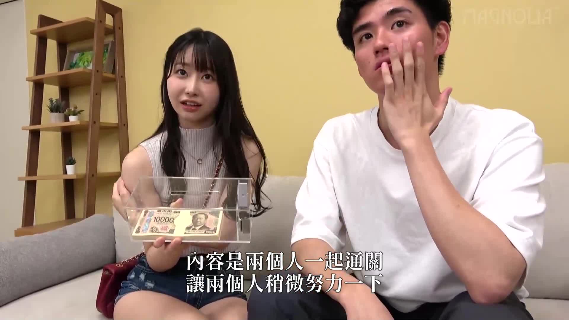 &quot;Men and women who are friends try out a cash-game! If you accumulate 20ml of semen, it&#039;s 1 million yen! &#039;&#039;Slender Kansai dialect JD tries ☆ She has a boyfriend, but she&#039;s in a good mood to make her friend&#039;s dick ejaculate... Raw sex, creampie, cheating sex, 4 intense ejaculation [Street corner amat... - AV大平台-Chinese Subtitles, Adult Films, AV, China, Online Streaming