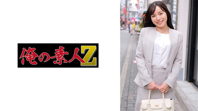 230ORECZ-030Kasumi Sensei - AV大平台-Chinese Subtitles, Adult Films, AV, China, Online Streaming