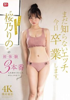 SONE-663I don’t know about sex yet, I graduated today. Idol internet celebrity &#039;Sakurano Rino&#039;s&#039; first experience 3 consecutive shows, enjoying it for the first time in her life, super climax special. - AV大平台-Chinese Subtitles, Adult Films, AV, China, Online Streaming