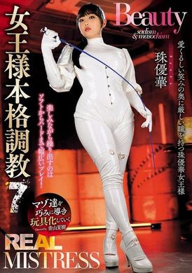 GMEM-128A true queen, full training 7. Zhu Youhua - AV大平台-Chinese Subtitles, Adult Films, AV, China, Online Streaming