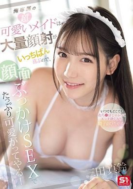 SONE-671My very own super cute maid loves lots of facial cumshots, so I&#039;ll caress her with cum all over her face! Mita Maru - AV大平台-Chinese Subtitles, Adult Films, AV, China, Online Streaming