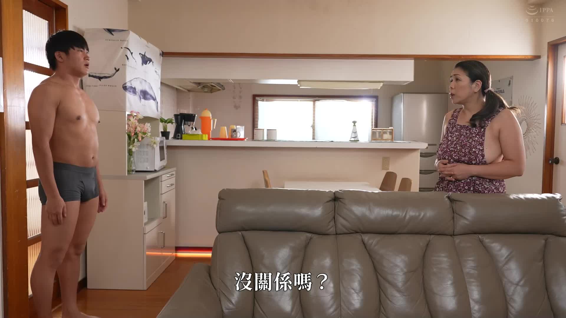 Naked stepmother Mikoshiba Mika - AV大平台-Chinese Subtitles, Adult Films, AV, China, Online Streaming