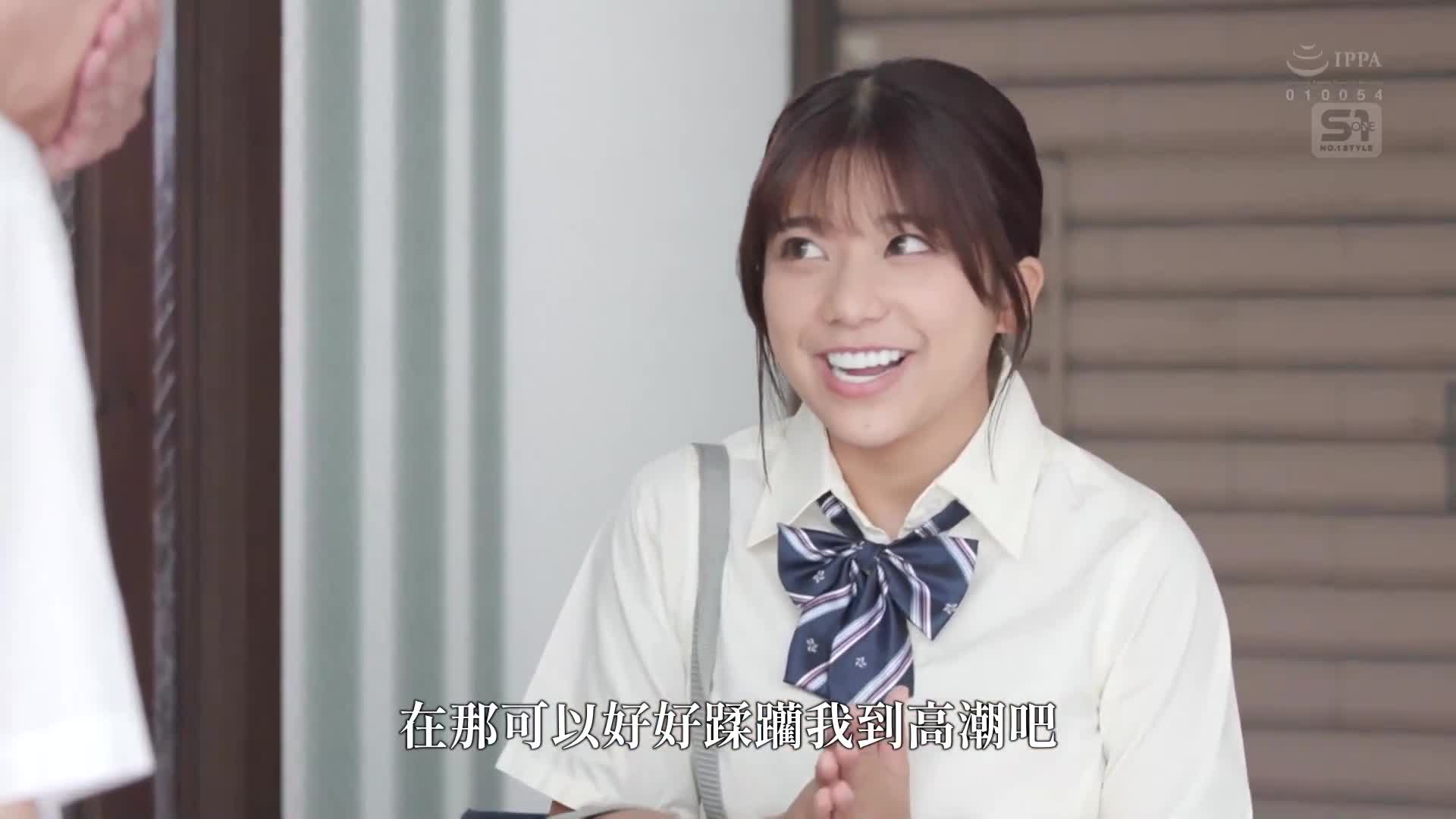 Uncle, touch me more” The innocent girl with a smile on her face couldn’t stand it, so I touched her randomly, and she became more obsessed with my skills than her boyfriend. Kawagoe Hitoko - AV大平台-Chinese Subtitles, Adult Films, AV, China, Online Streaming