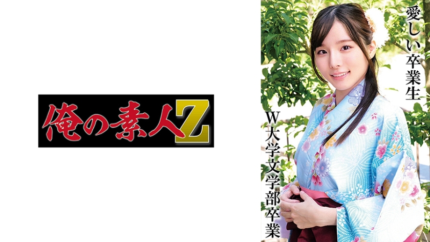 230OREMO-325Mr. K graduated from W University - AV大平台-Chinese Subtitles, Adult Films, AV, China, Online Streaming