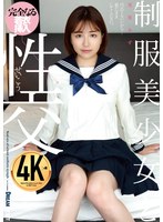 QBD-101Uniform beauty and sex Azuki An - AV大平台-Chinese Subtitles, Adult Films, AV, China, Online Streaming