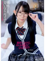 FRD-017J-girl with glasses and a submissive masturbator. Nanri Noi - AV大平台-Chinese Subtitles, Adult Films, AV, China, Online Streaming