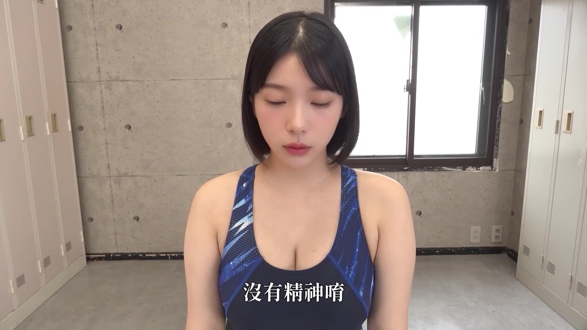 Active AI Swimming Club Regular candidate Takabe Shizuku After-school Private Training with Coach - AV大平台-Chinese Subtitles, Adult Films, AV, China, Online Streaming