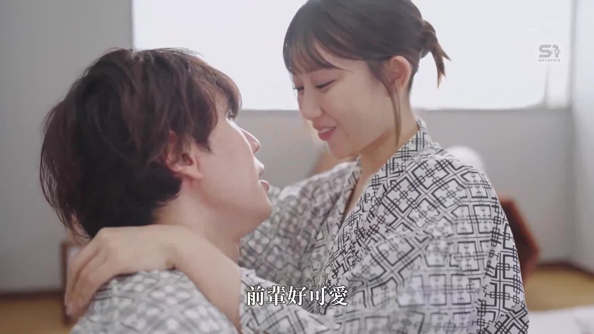 I missed the last train on a business trip with a cute but cheeky junior who hates me and unexpectedly shared a room the morning when I woke up and became spoiled like my younger sister and started to want my dick... Summer sky - AV大平台-Chinese Subtitles, Adult Films, AV, China, Online Streaming