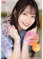 SSIS-801[AI Decoding Version] Ayaka Kawakawa is seriously dating an ordinary man! - AV大平台-Chinese Subtitles, Adult Films, AV, China, Online Streaming