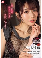 SONE-200[AI Decoding Version] Sex is so carnal and greedy that one ejaculation cannot satisfy you. Hebei Caihua - AV大平台-Chinese Subtitles, Adult Films, AV, China, Online Streaming
