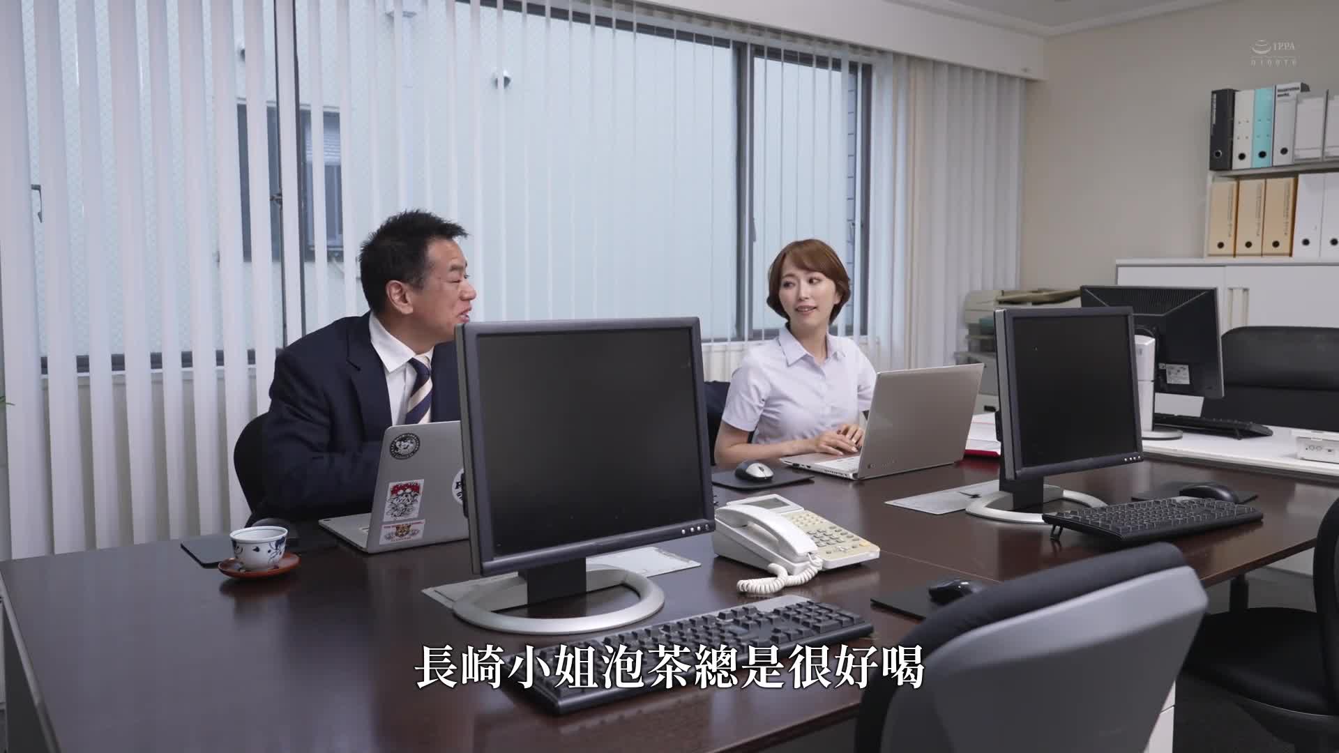 The reason why I won&#039;t quit my job: Nakazaki Yukine - AV大平台-Chinese Subtitles, Adult Films, AV, China, Online Streaming