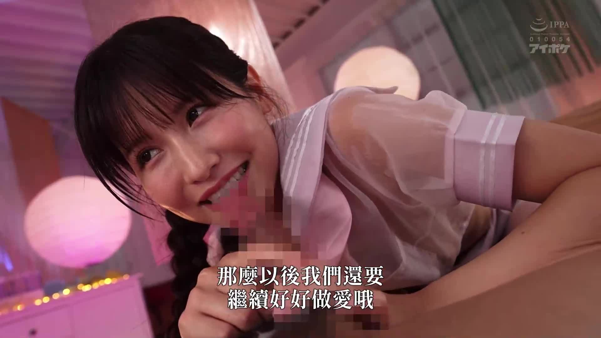 A must-see for boys with sensitive nipples! Meow Meow Idol Nipple Massage - Sakura Sora - AV大平台-Chinese Subtitles, Adult Films, AV, China, Online Streaming