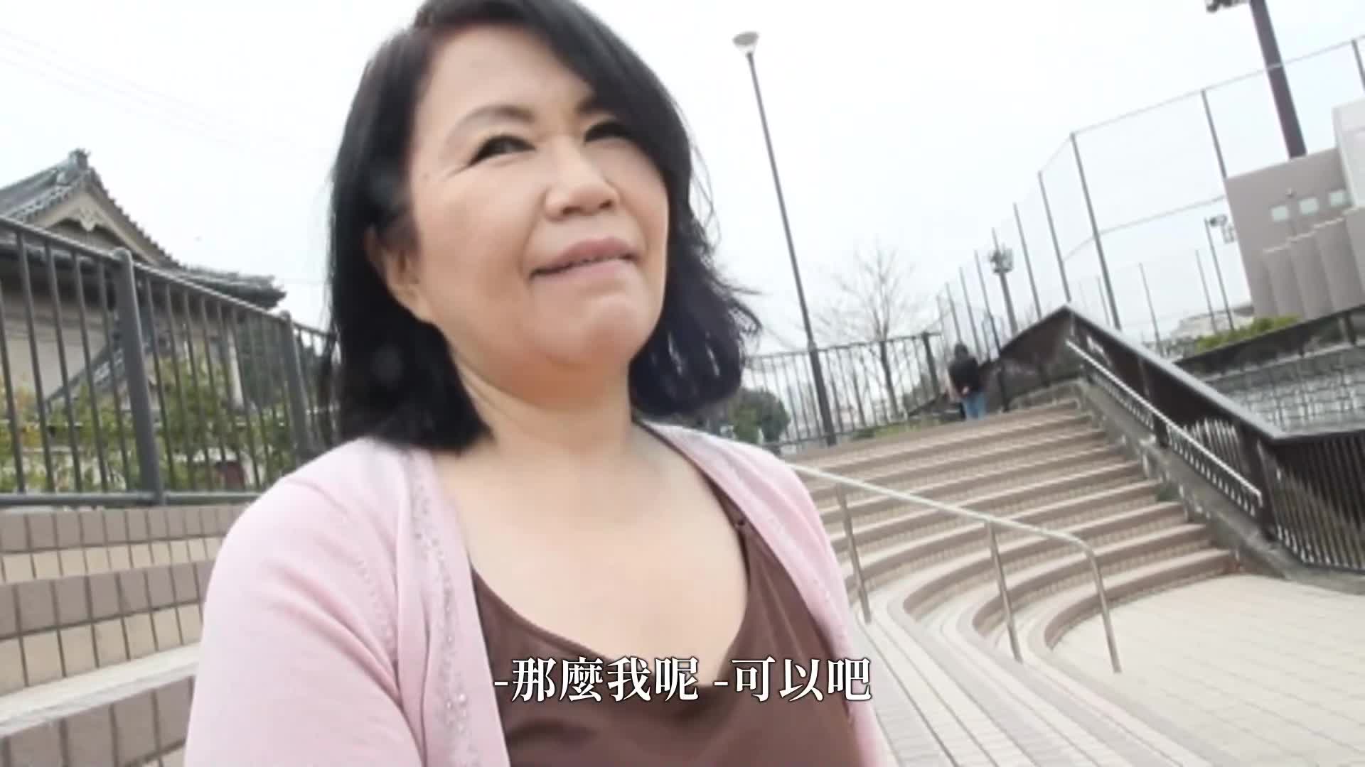 Creampie Sexual life of sixty-year-olds People of all ages want to be squeezed... and want to have skin contact with men... From the Showa era to the Reiwa era, this is a record of the sexual intercourse of four sixty-year-old women who lived strongly. - AV大平台-Chinese Subtitles, Adult Films, AV, China, Online Streaming