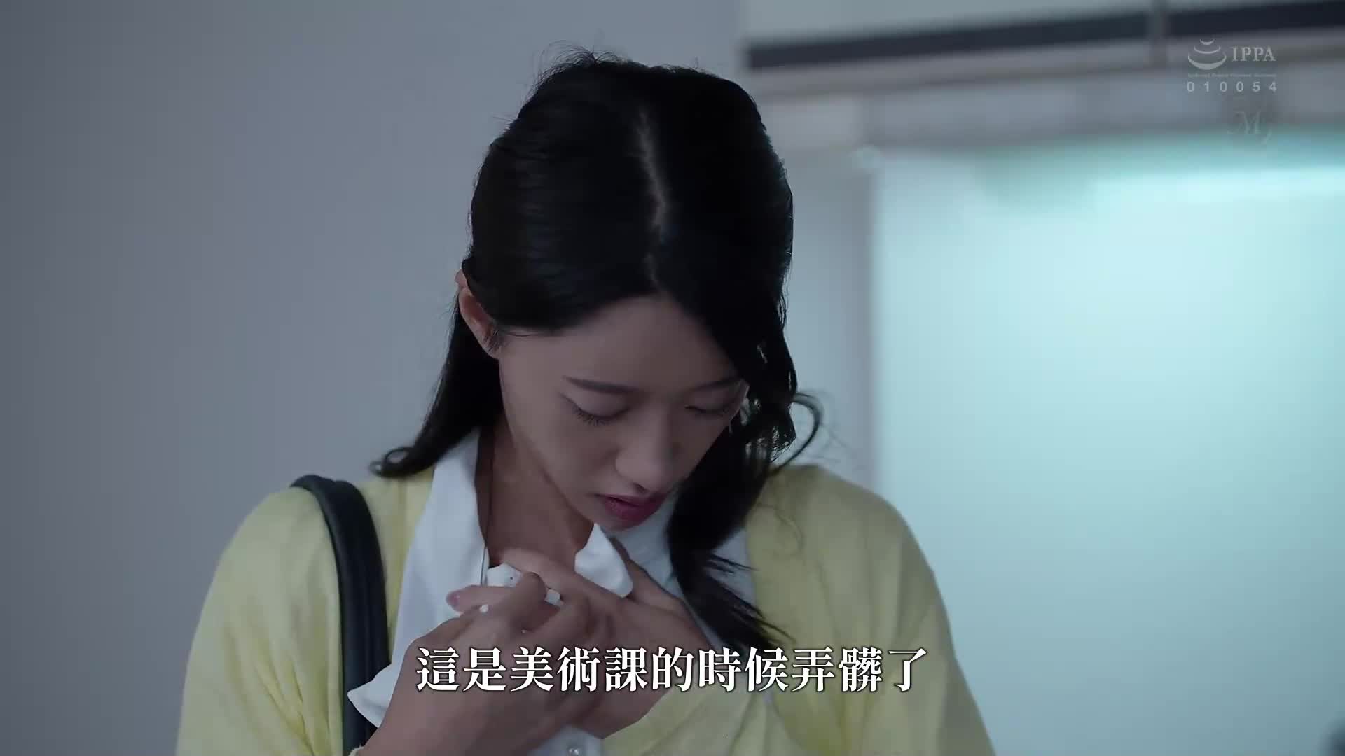 The &quot;blackboard&quot; statue of the defendant Chitose, who is naked. The story of the painter Takeuchi Yuki - AV大平台-Chinese Subtitles, Adult Films, AV, China, Online Streaming