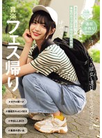 MUKD-533After the music festival, my sweaty girlfriend and I enjoyed sex in the hotel for several days in a row, creating the most wonderful summer memories. This is a couple who truly love each other making love mating videos. - AV大平台-Chinese Subtitles, Adult Films, AV, China, Online Streaming