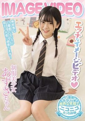 MUKD-527Pictures and videos Sexy pictures and videos Uniform beauty Azusa-chan - AV大平台-Chinese Subtitles, Adult Films, AV, China, Online Streaming