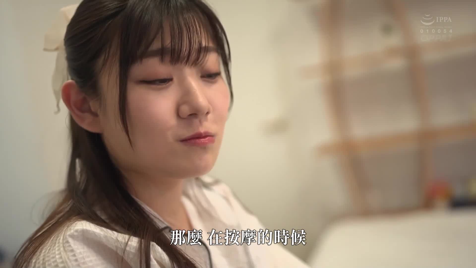 Spence Breast Development Clinic Mei Hui Nai - AV大平台-Chinese Subtitles, Adult Films, AV, China, Online Streaming