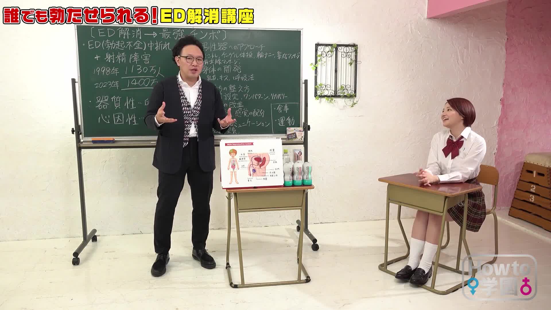 How to watch &quot;How to Gakuen&quot;, a textbook AV that will definitely make you better at sex [Erectile Dysfunction (ED) Solution Version] Tianyue An - AV大平台-Chinese Subtitles, Adult Films, AV, China, Online Streaming