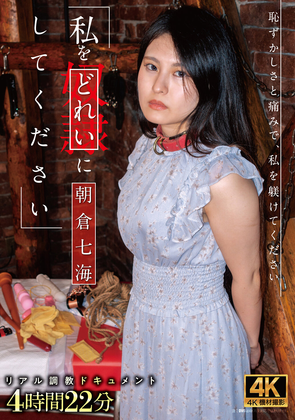 ACZD-227Please give me a go - AV大平台-Chinese Subtitles, Adult Films, AV, China, Online Streaming