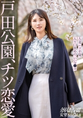 336KNB-357[Ching Love] Asato appears in AV because she is a full-time housewife and doesn&#039;t have any money. But the truth is, I&#039;ve been feeling a lot of stuff accumulating without sex with my husband...lol This is completely releasing sexual desire. This kind of married women who seem to be close to me are se... - AV大平台-Chinese Subtitles, Adult Films, AV, China, Online Streaming