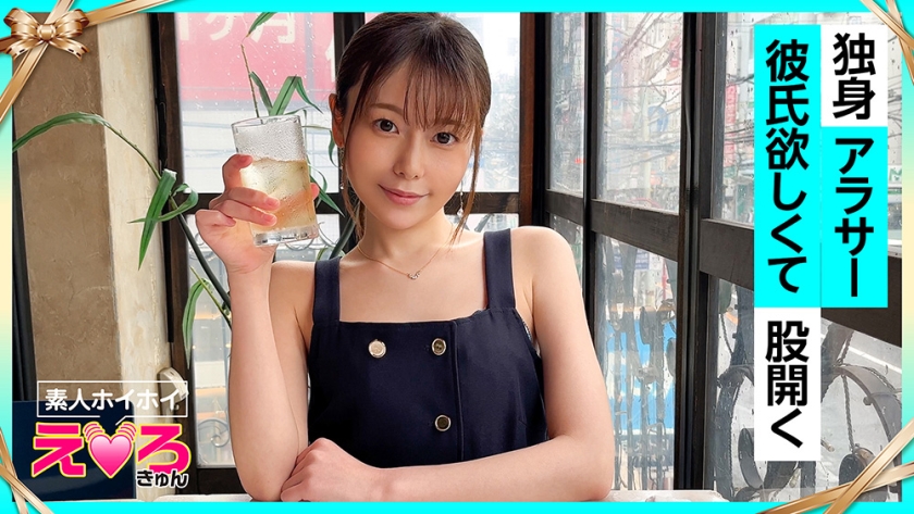 420ERK-071Chiko-san (29) Amateur Hoi-hoi, Ero-kun, Amateur, Older sister, Slender, Fair-skinned, Cowgirl, Cosplay, Pornstar, Documentary - AV大平台-Chinese Subtitles, Adult Films, AV, China, Online Streaming