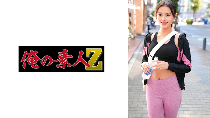 230ORECZ-045Erika-san - AV大平台-Chinese Subtitles, Adult Films, AV, China, Online Streaming