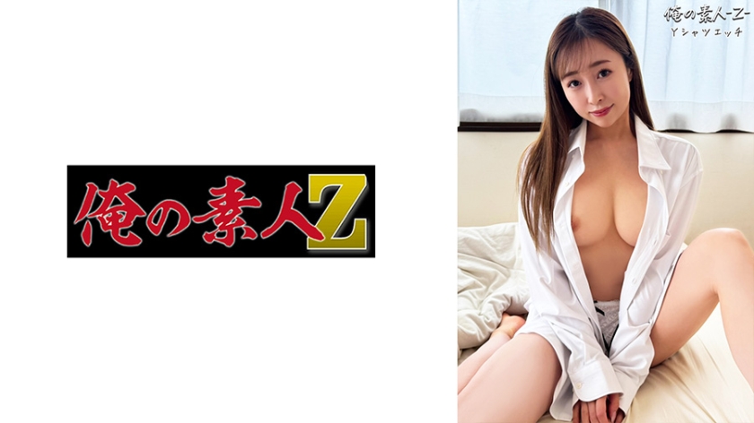 230OREB-011Lilies - AV大平台-Chinese Subtitles, Adult Films, AV, China, Online Streaming